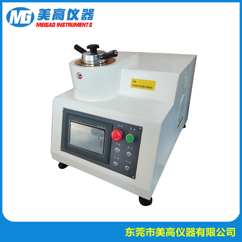 MG-YZXQ-3S型 全自动...