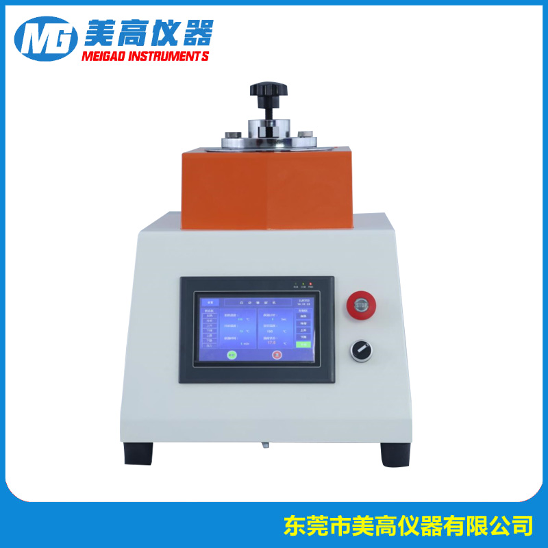 MG-ZXQ-3Q 金相气动自...