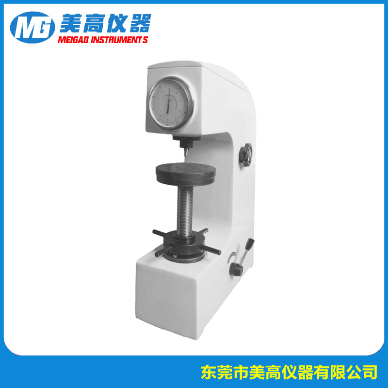 MG-HRM-45型 手动表面...